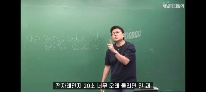 정승제 생선님 인생 최고의 빵 (feat.파리바게뜨의 본질) | 인스티즈