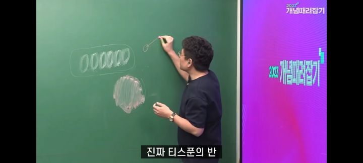 정승제 생선님 인생 최고의 빵 (feat.파리바게뜨의 본질) | 인스티즈