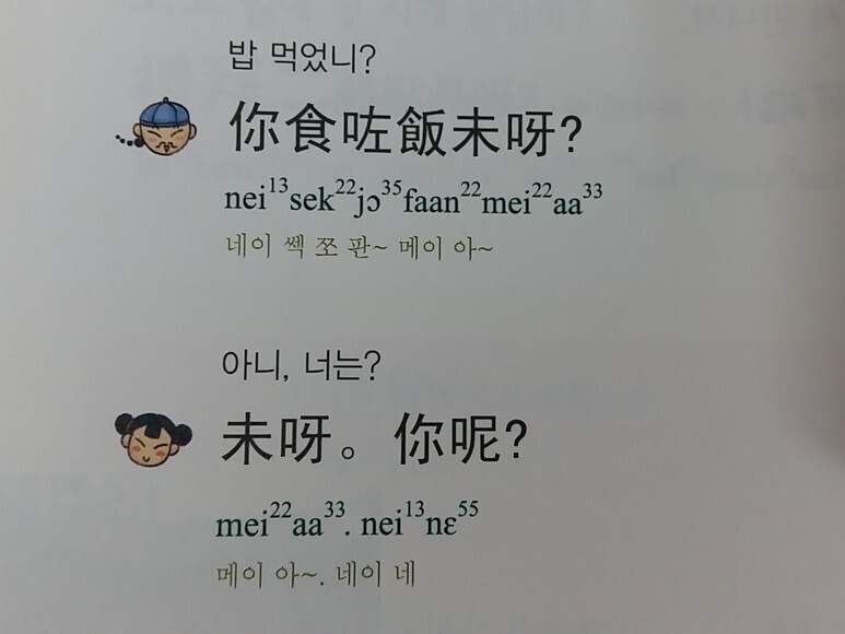 족팡매야 이미지