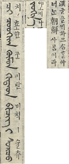 노걸대 이미지