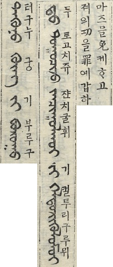노걸대 이미지