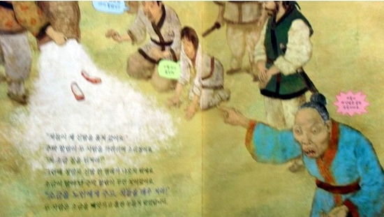 왕손신발 이미지