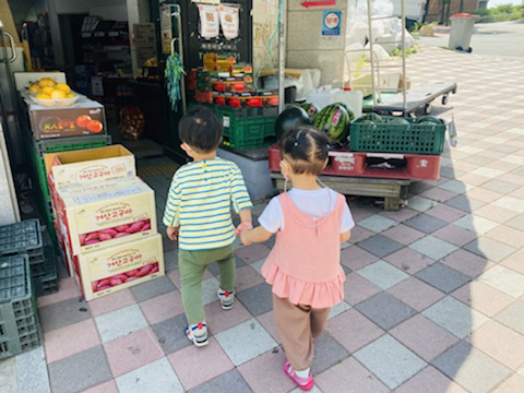 보경마트 이미지