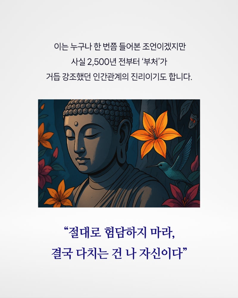 일주일 이미지