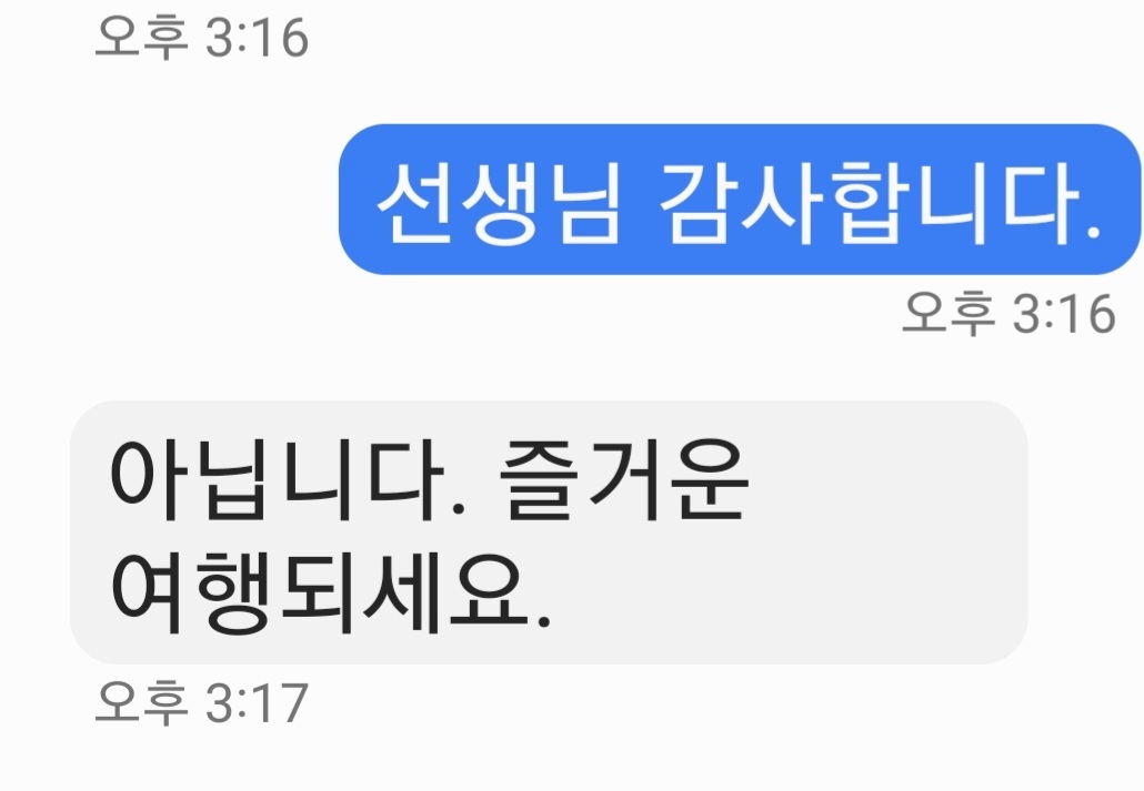 해광운수매표소 이미지