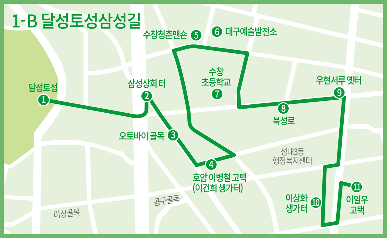 대구수창초등학교 이미지