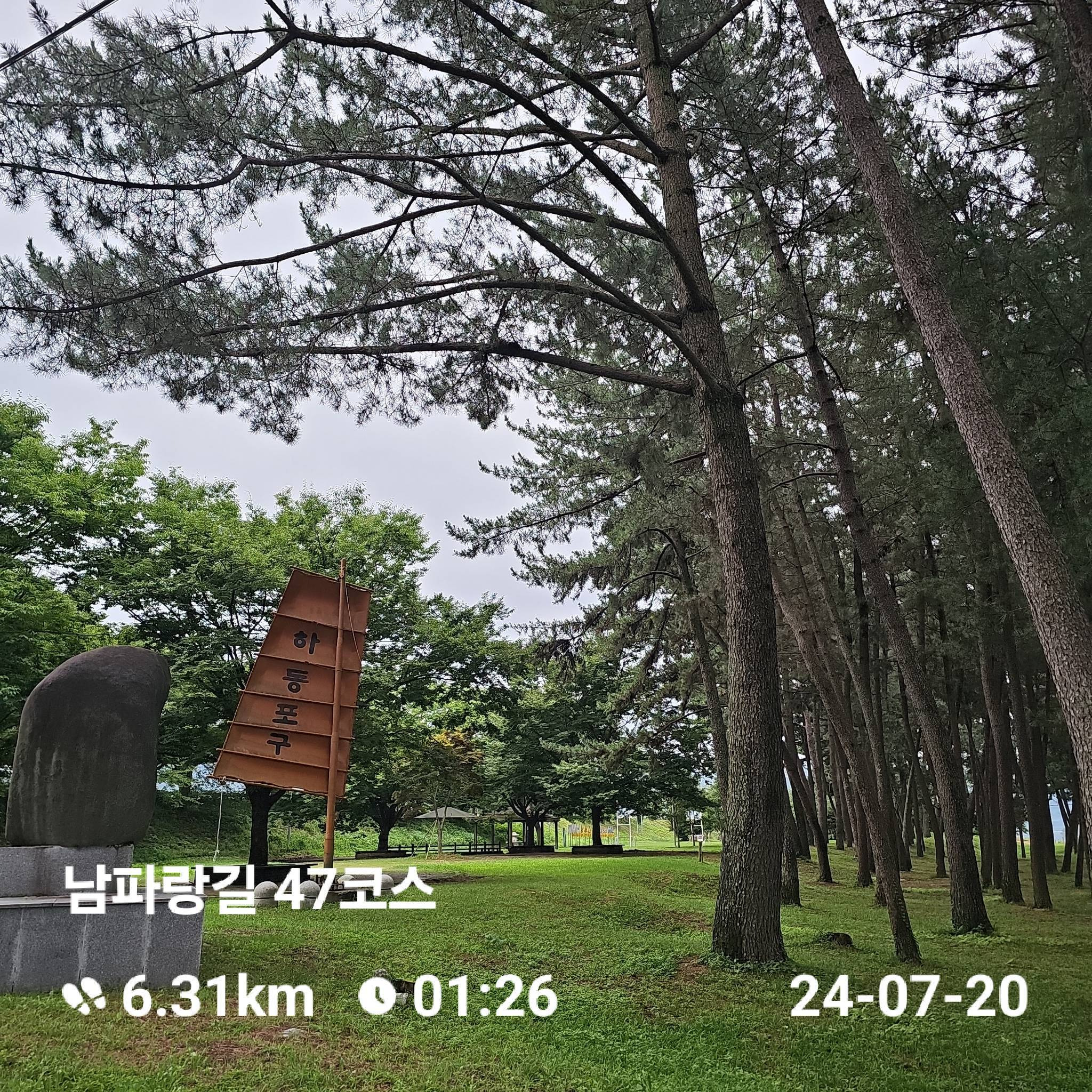 세계화목도리주유소 이미지