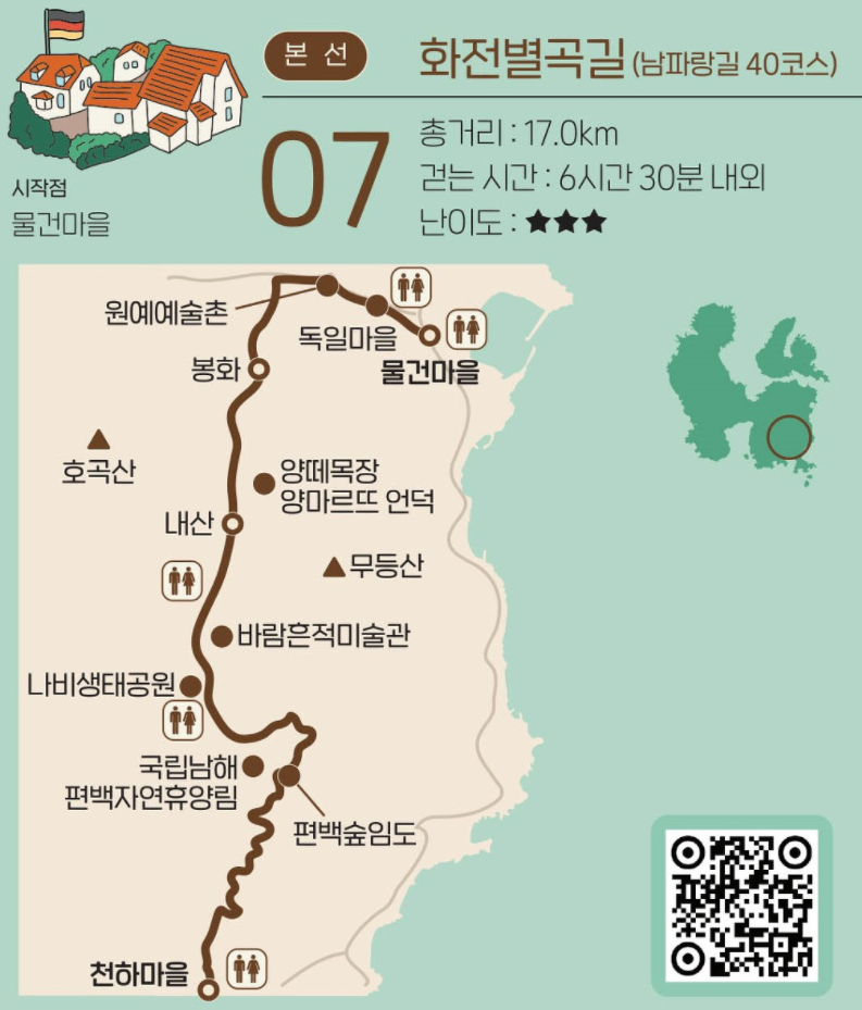 정상에 다다르는 길 이미지