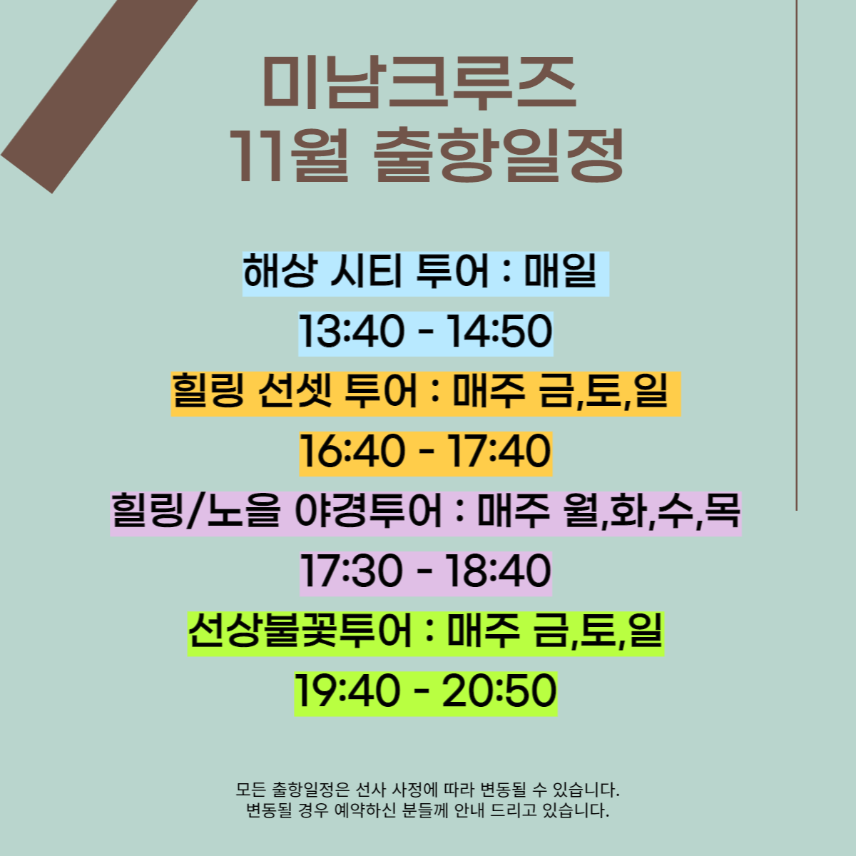 연안스낵코너 이미지