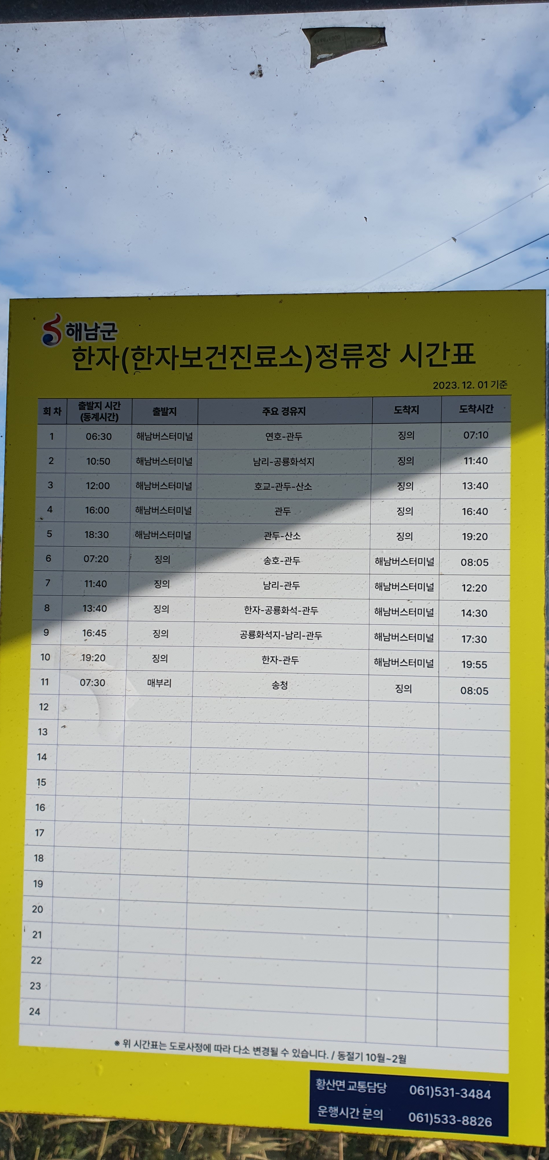 서영암농협하나로마트 이미지