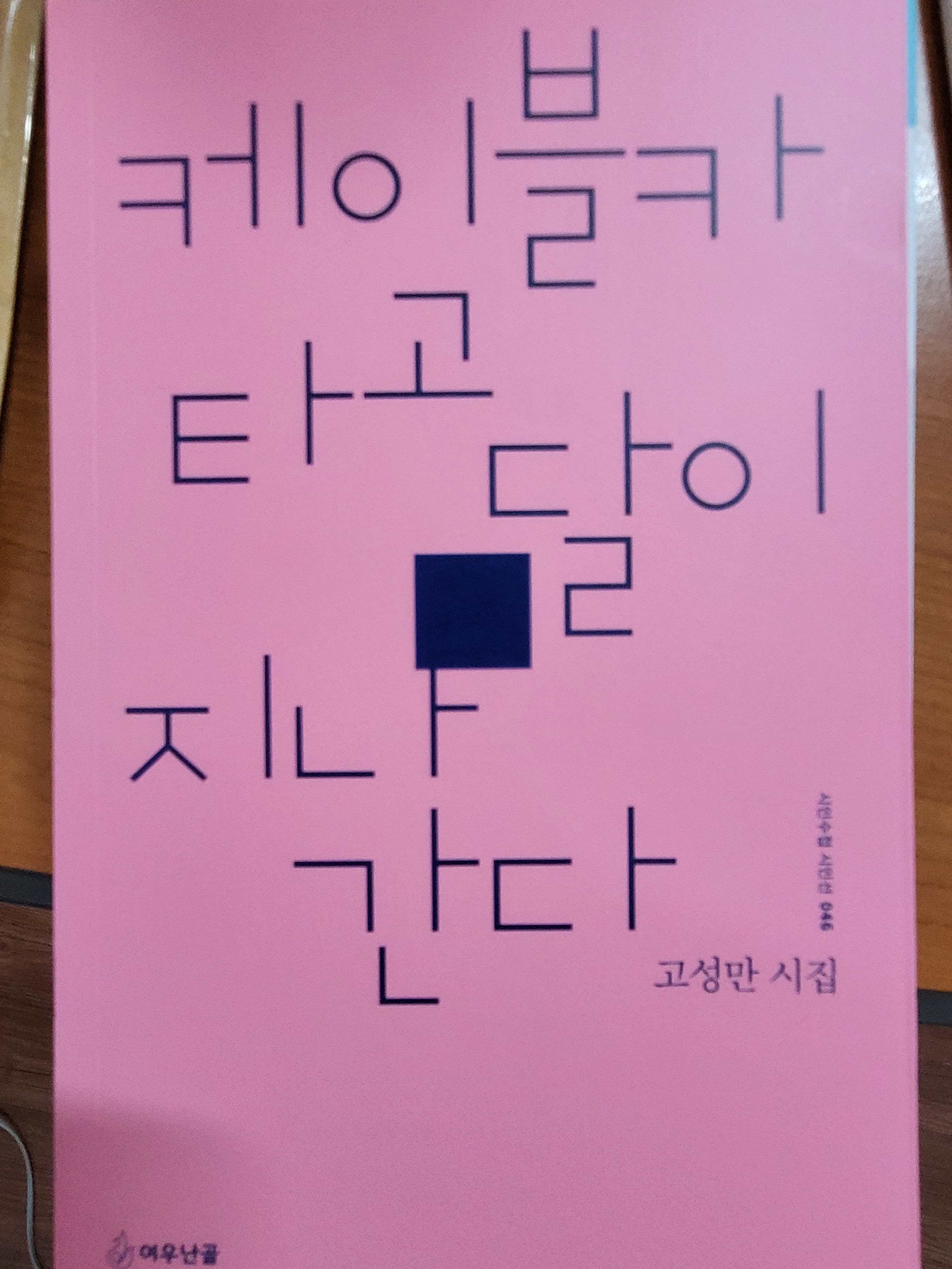 동서카써비스 이미지