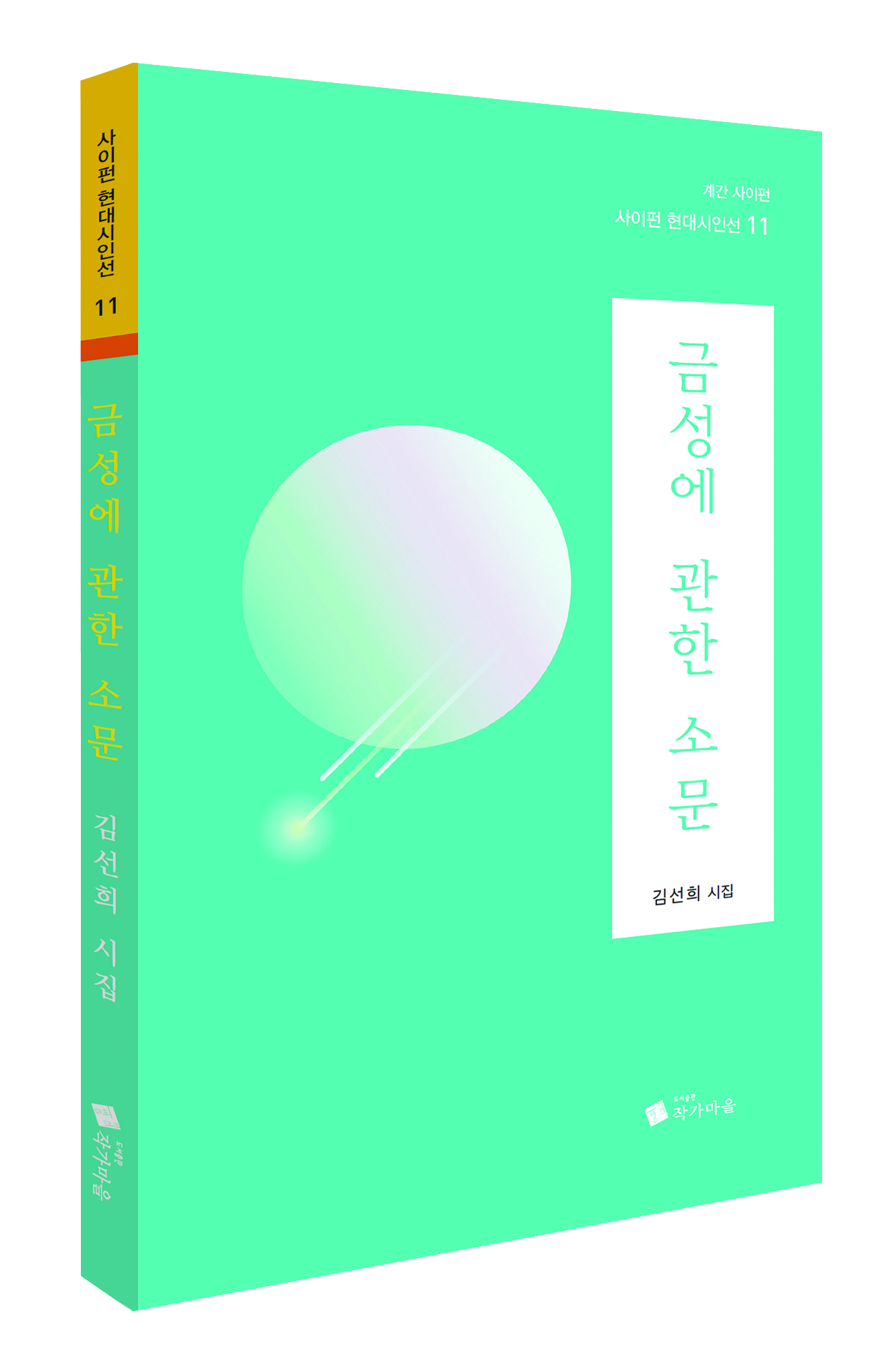 금성기획 이미지