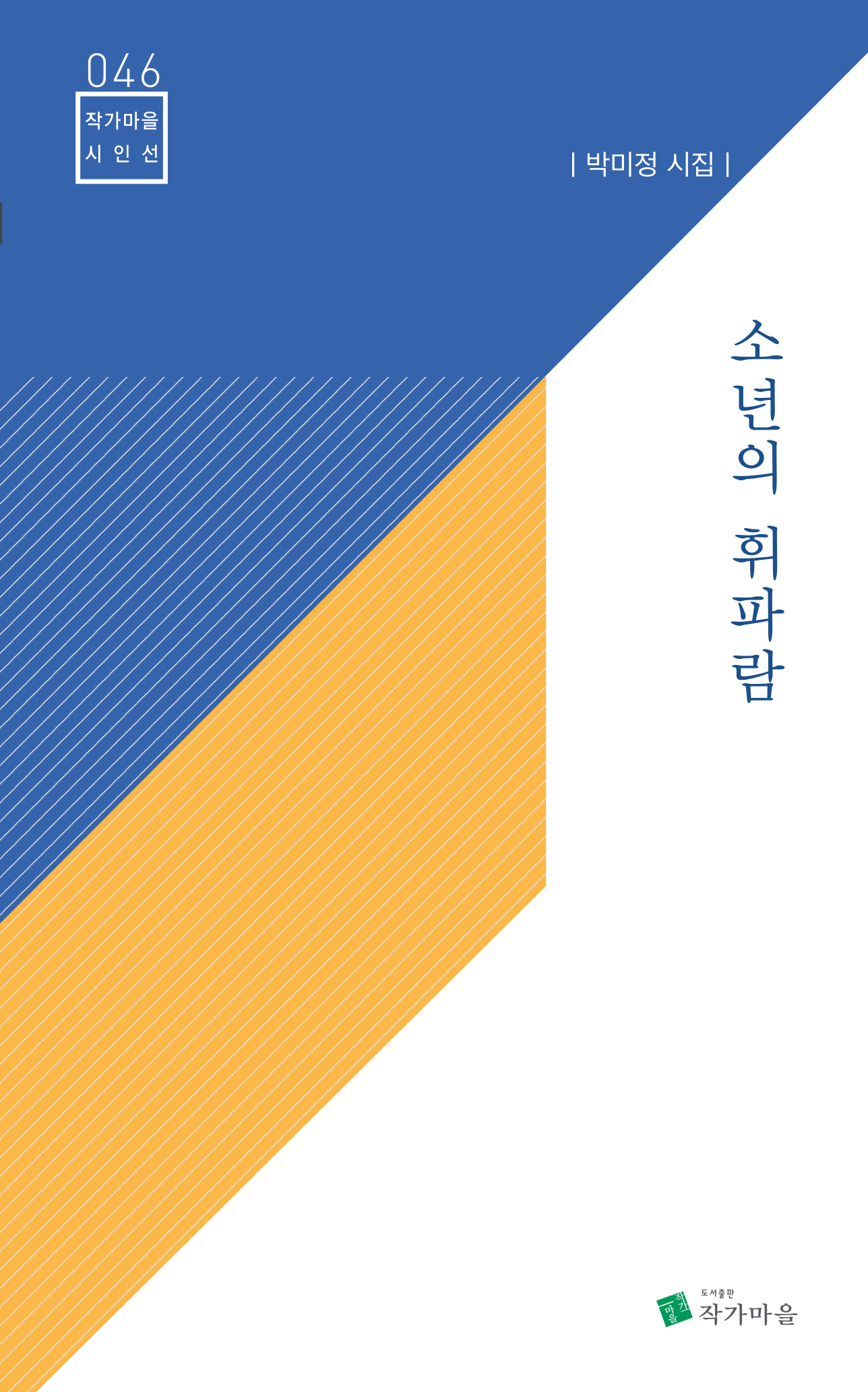 휘파람속 이미지