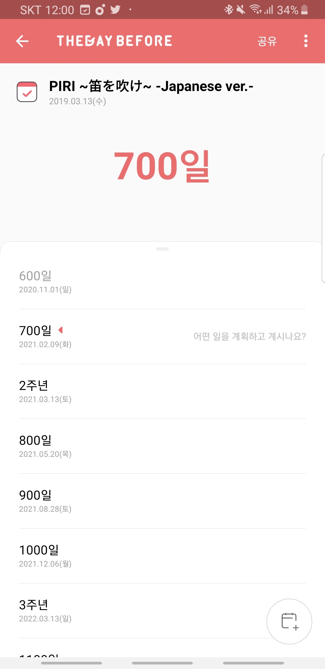 TMI 이미지
