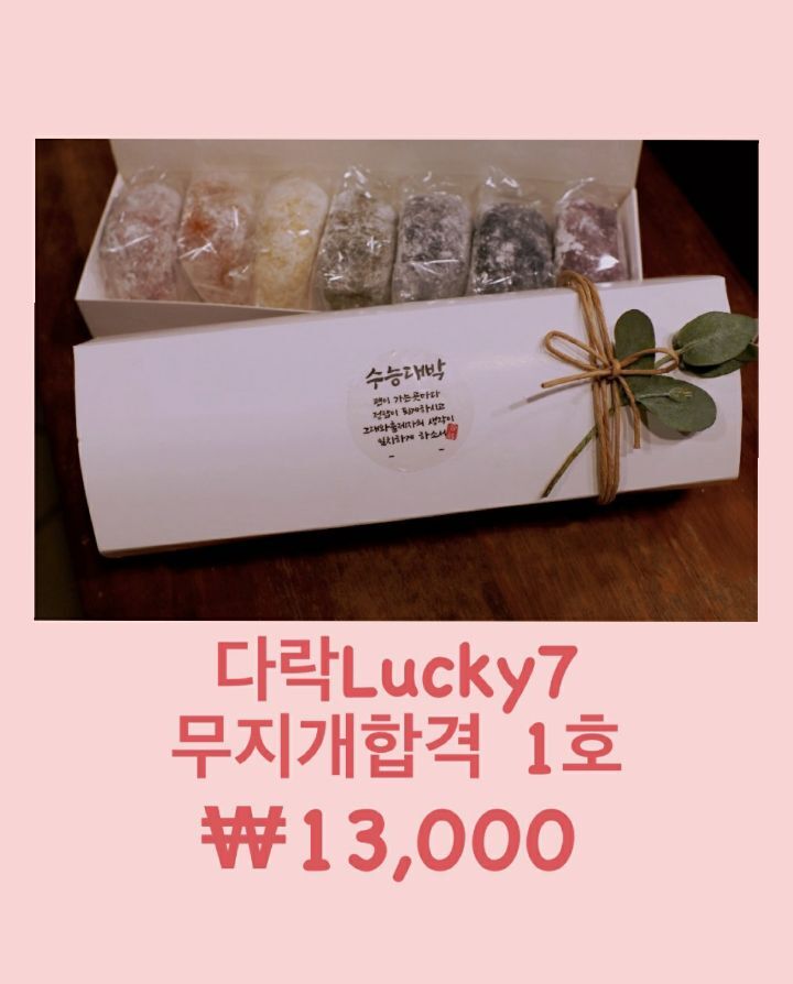 무지개공방 이미지