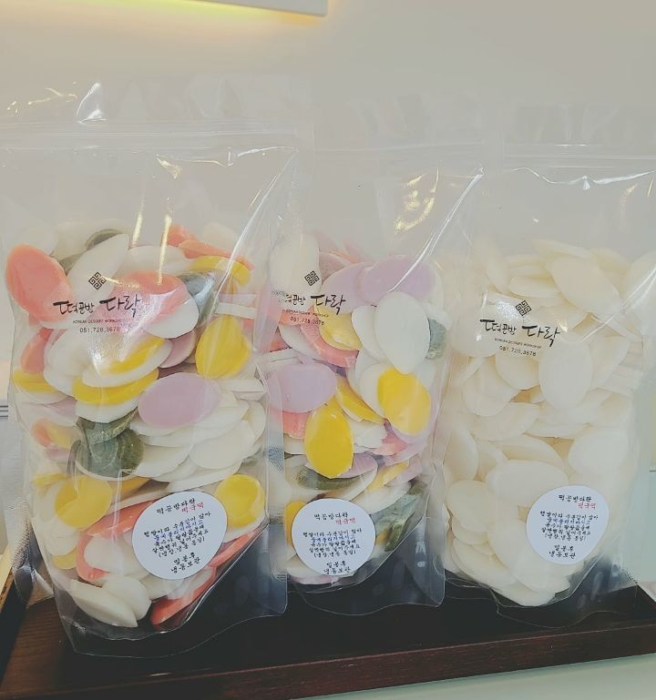 다락공방 이미지