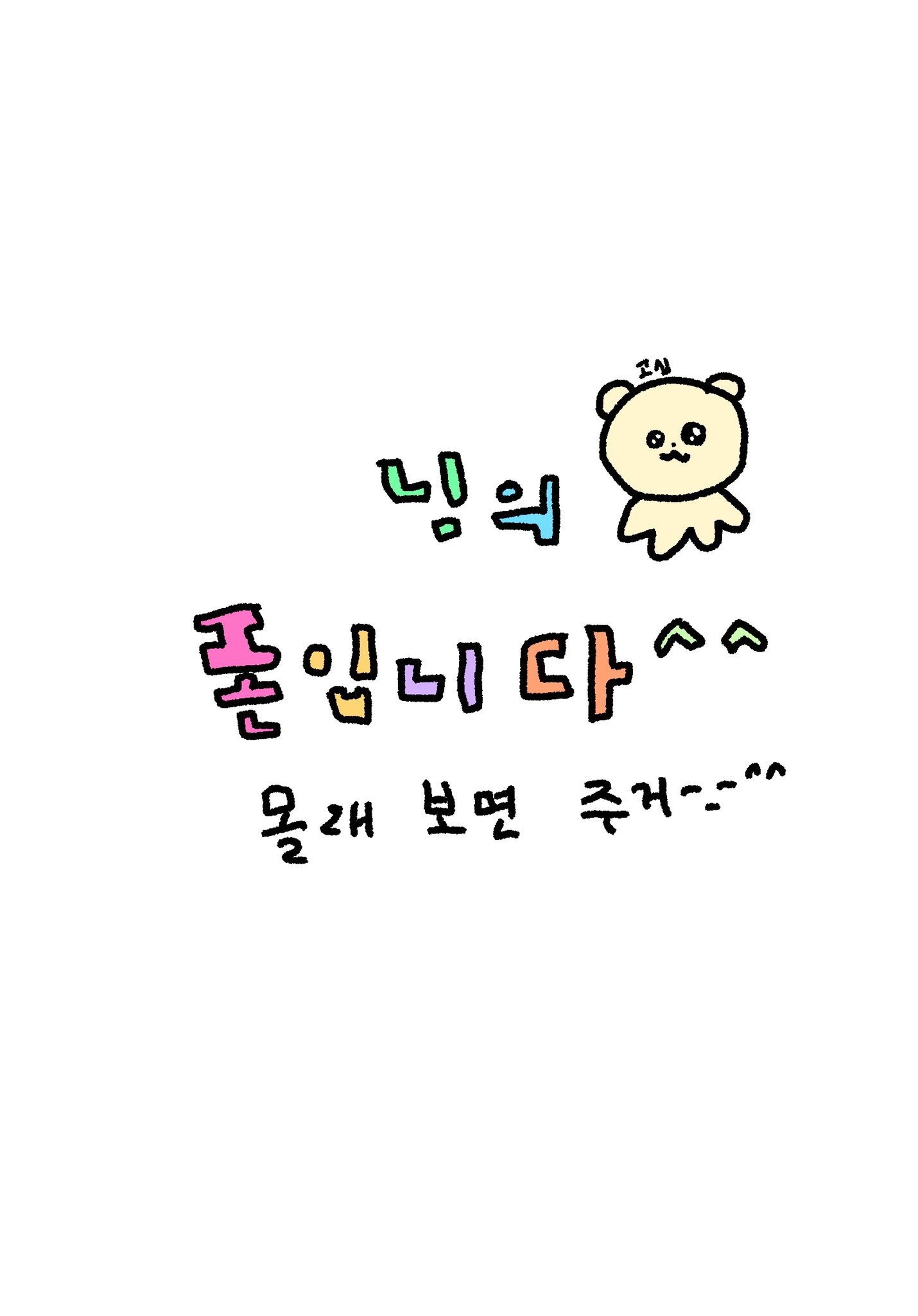 진심 이미지