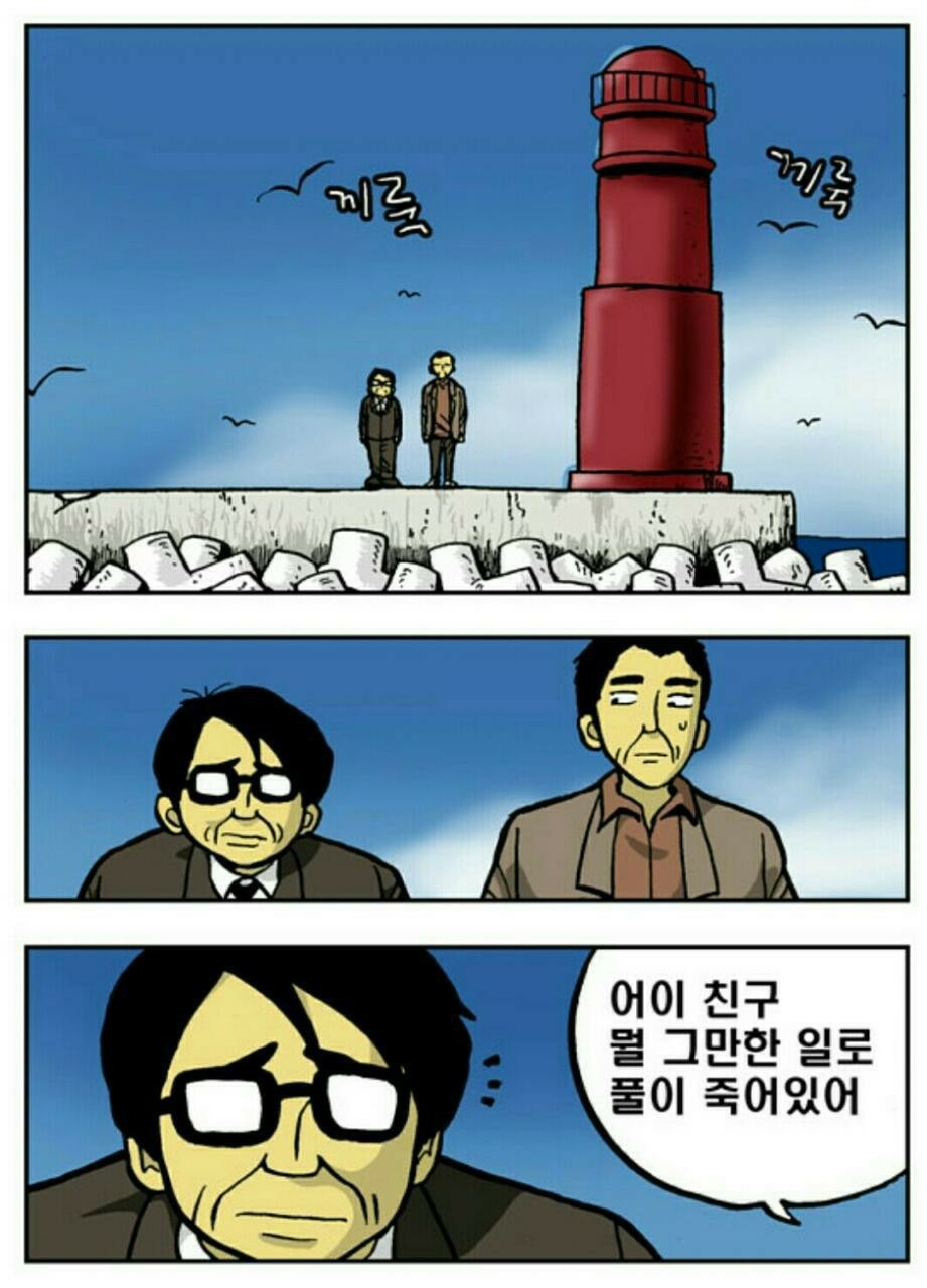 추억커피숍 이미지