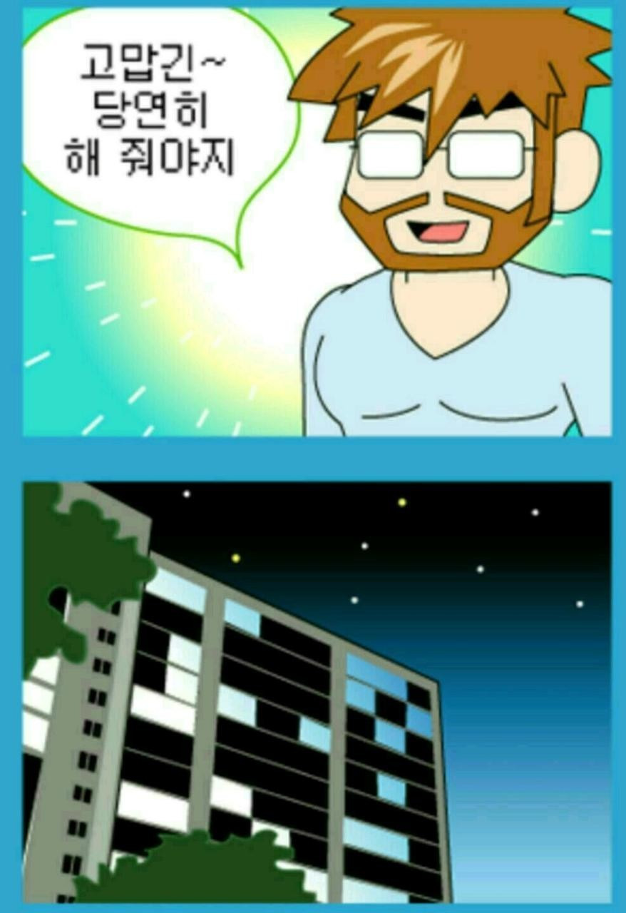파스 이미지