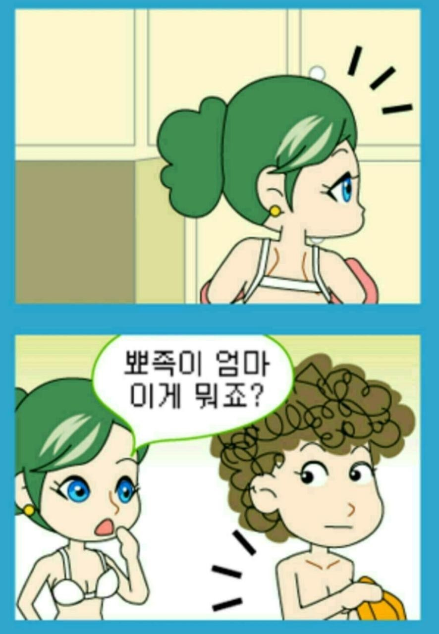 파스 이미지