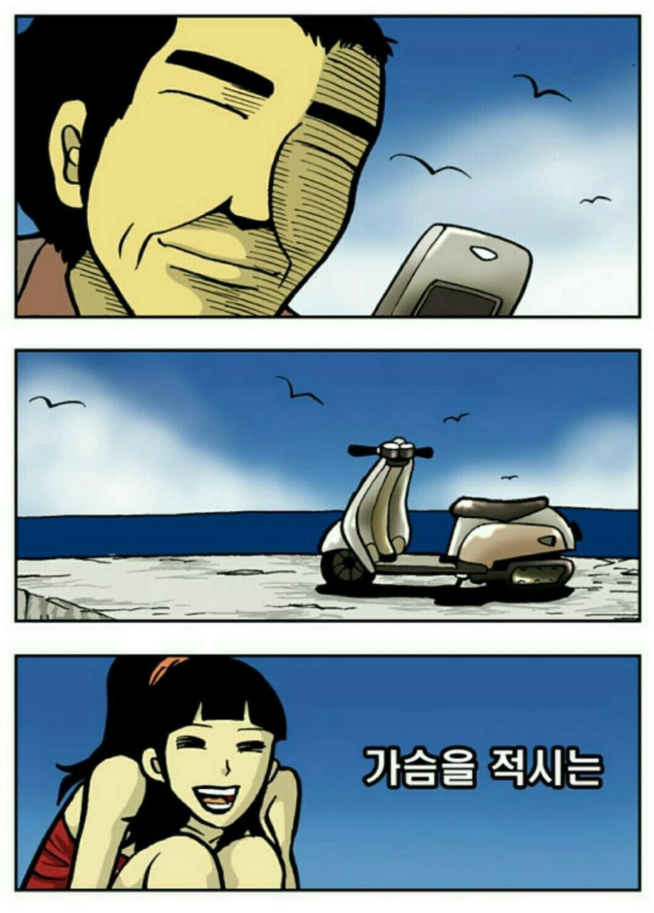 추억다방 이미지