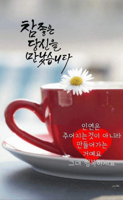 목요일 이미지