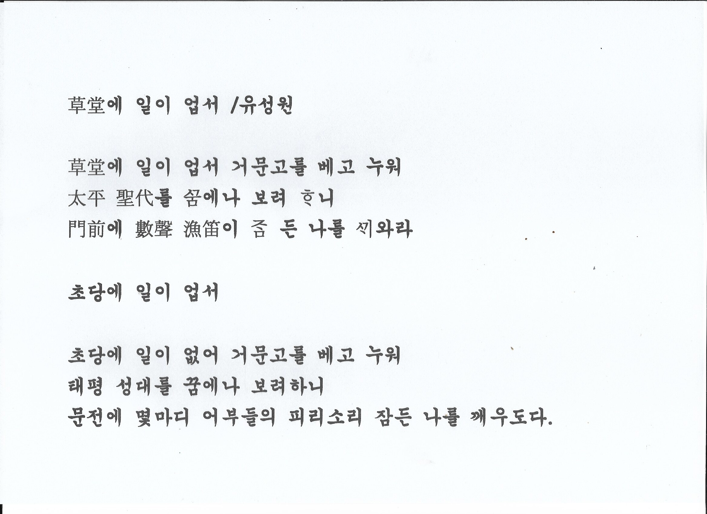 유성원 이미지