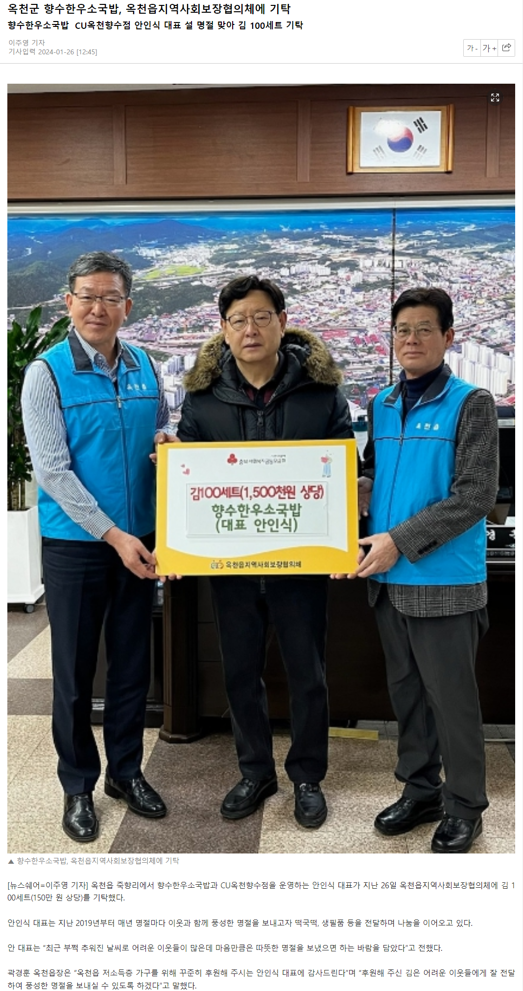 향수한우소국밥 이미지