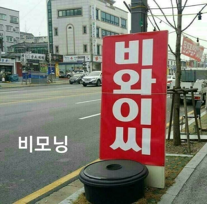 B.Y.C 이미지