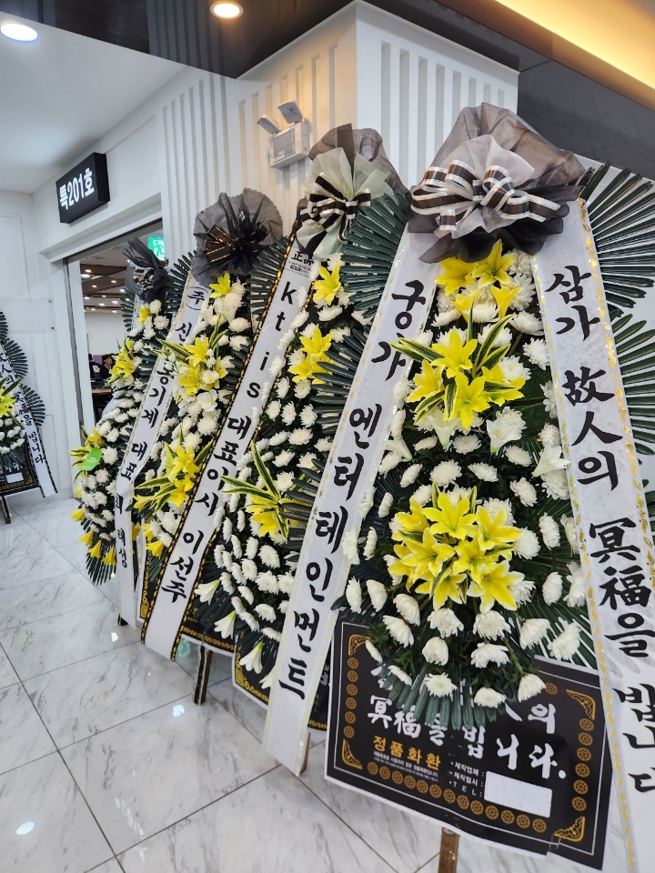 금한냥 이미지