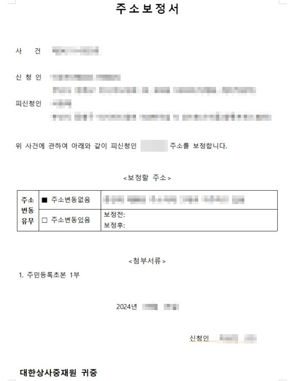 대한행정법률행정사사무소 이미지