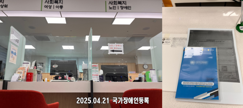 원스탑행정사사무소 이미지