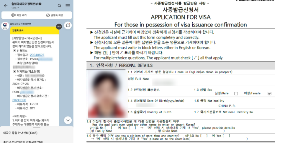 행정사사무소본 이미지