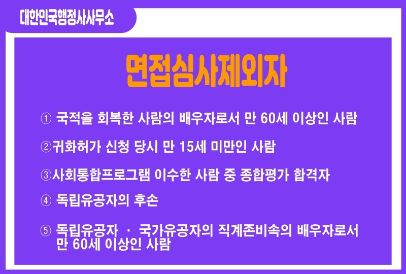 다해행정사사무소 이미지