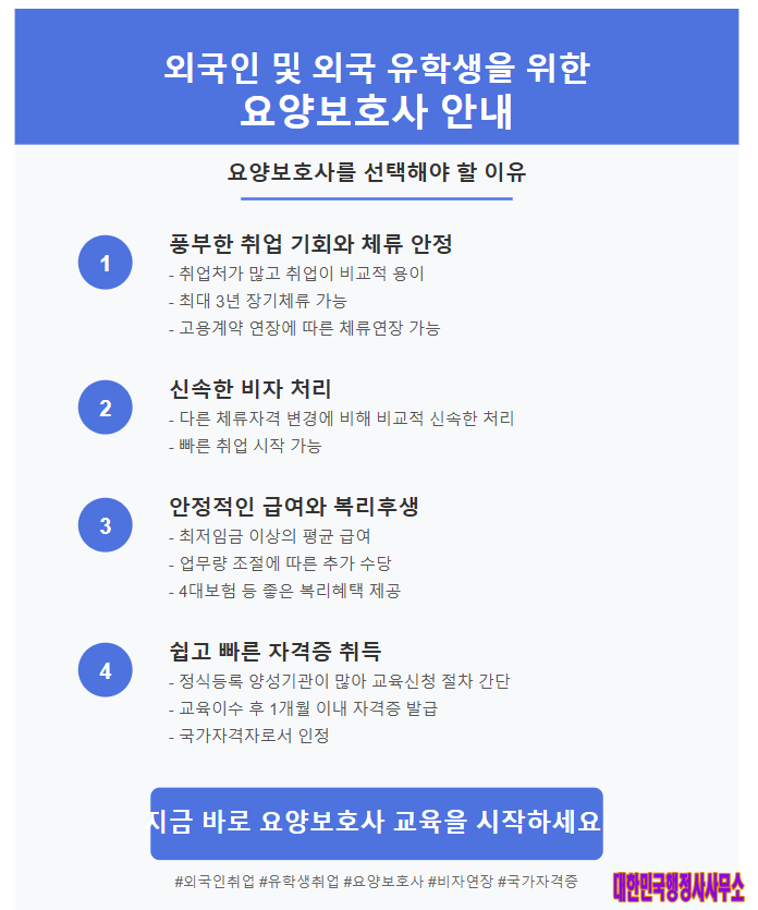 행정사사무소이유 이미지