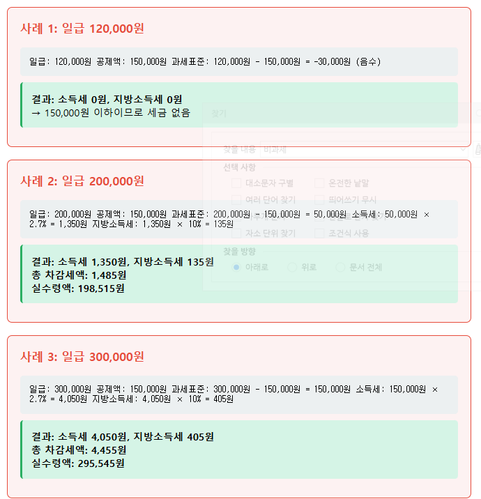 행정사 이미지