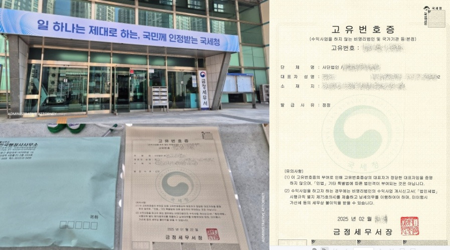 행정사법인부산 이미지