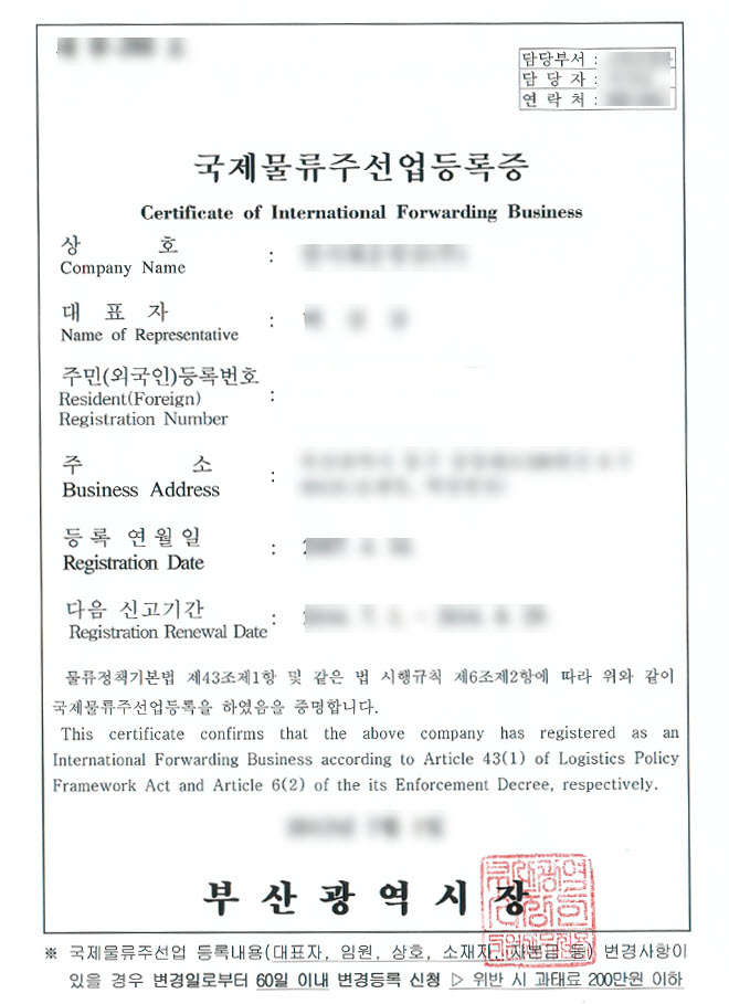 행정사법인부산 이미지