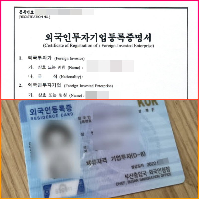 행정사법인부산 이미지