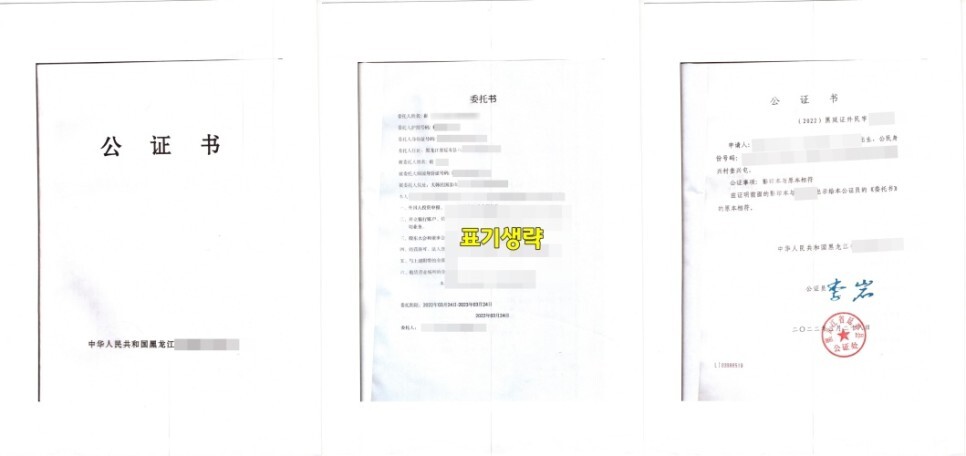 행정사법인부산 이미지