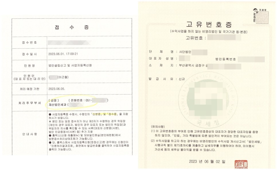 행정사법인부산 이미지