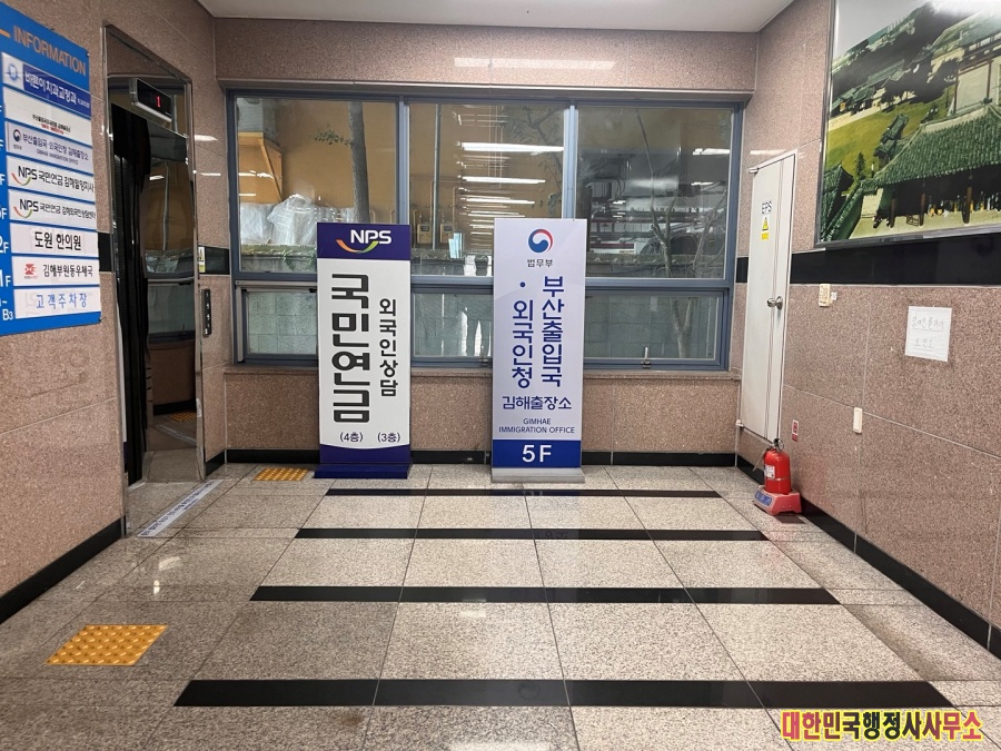 행정사 이미지