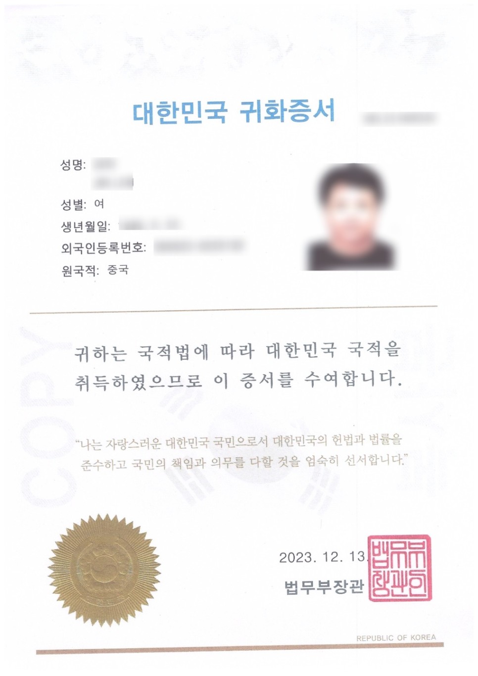 비자행정사사무소 이미지
