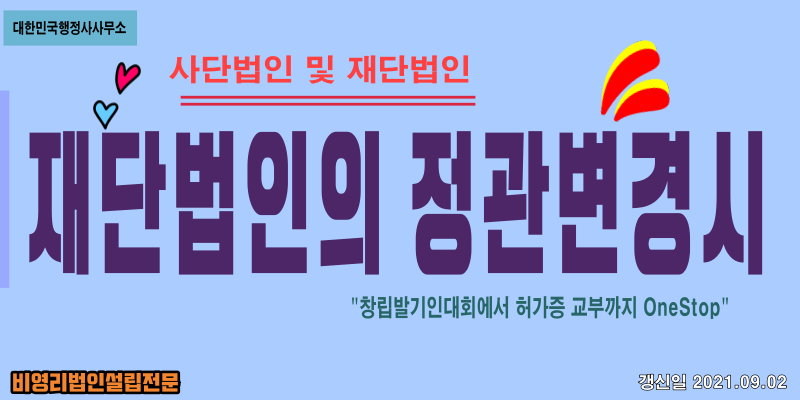 행정사법인부산 이미지