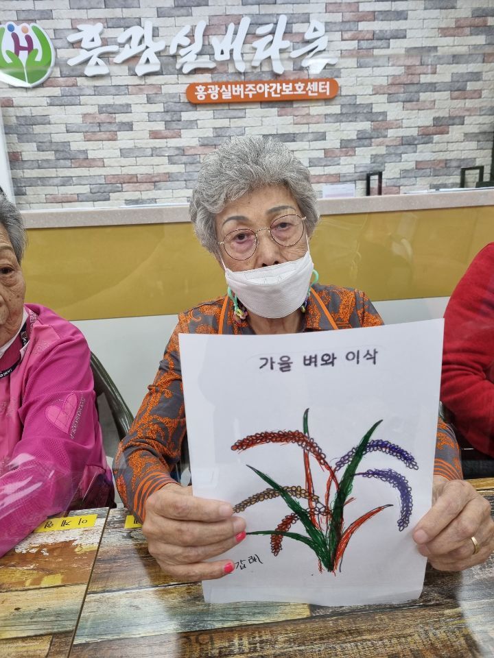 참색 이미지