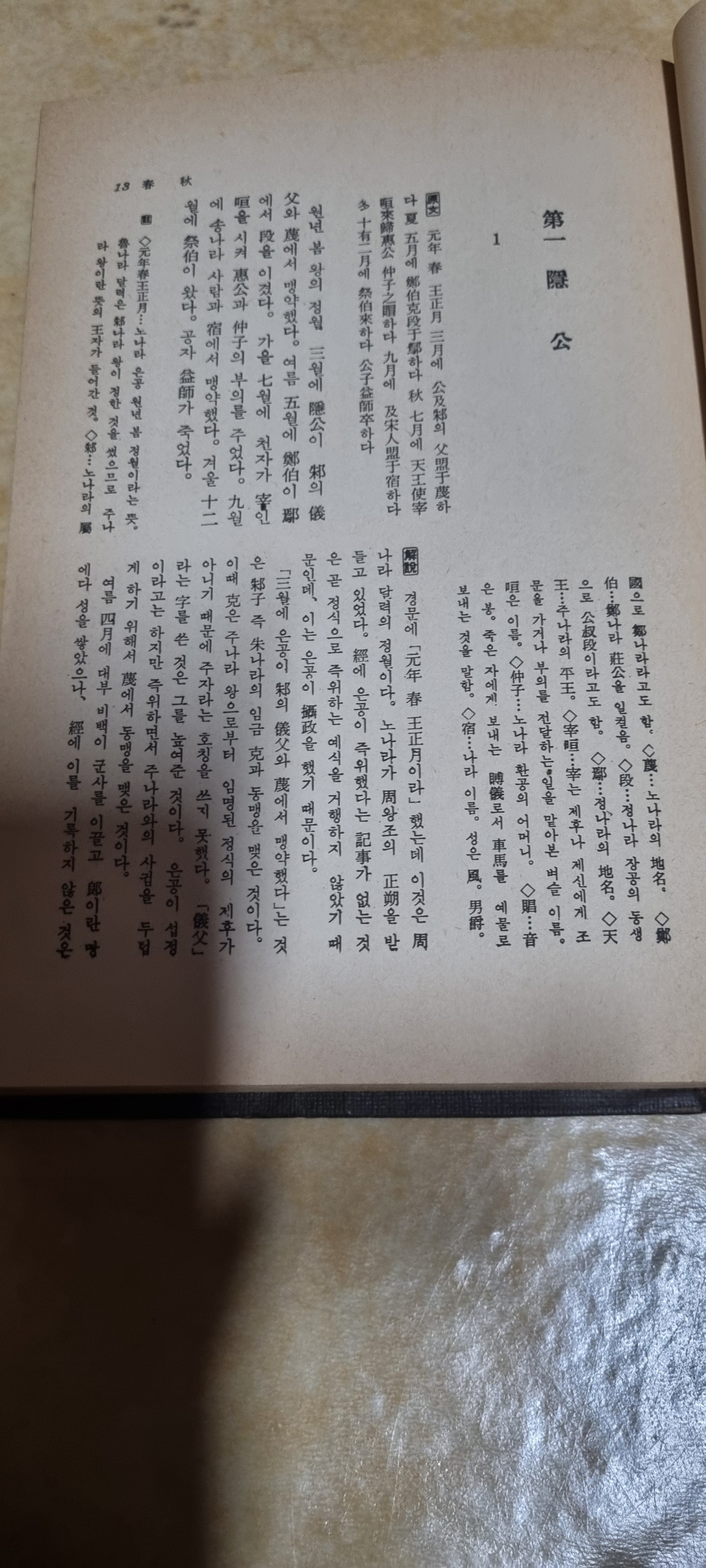 머리마당 이미지