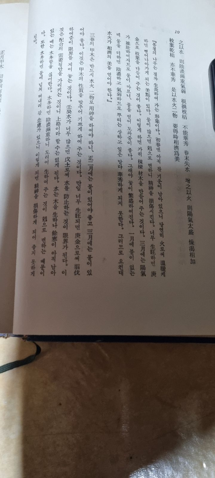 명문당 이미지