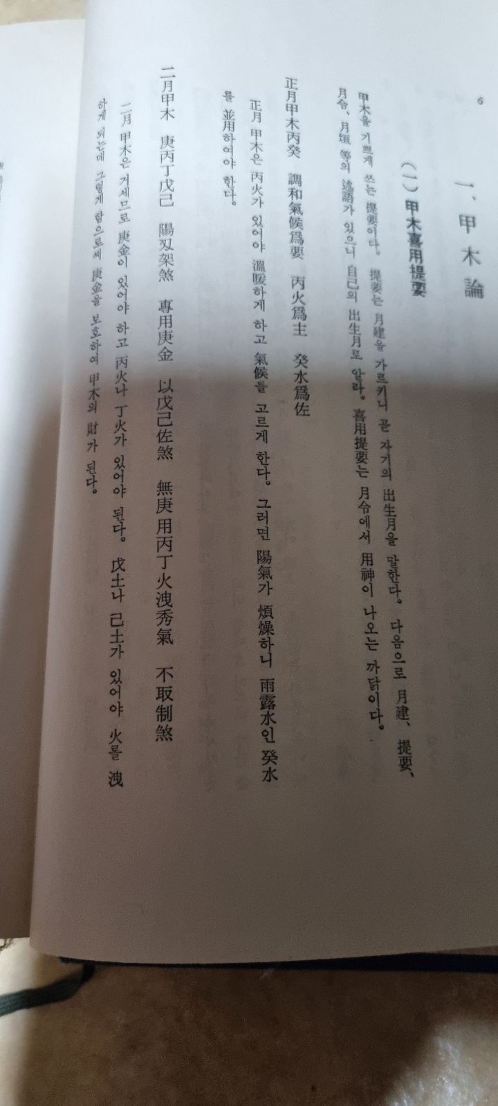 명문당 이미지