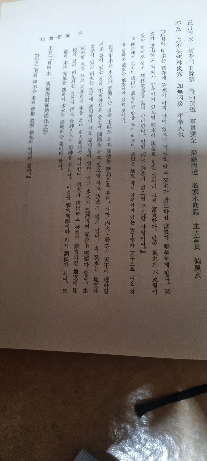 명문당 이미지