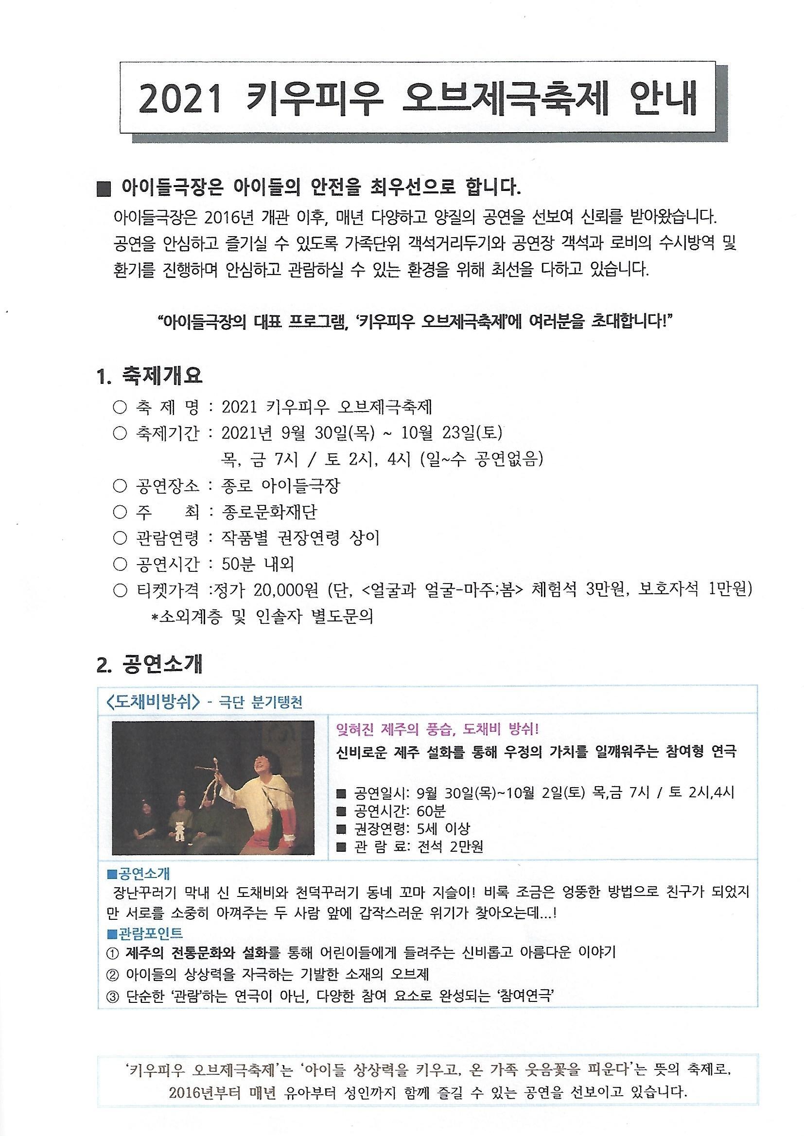 우피 이미지